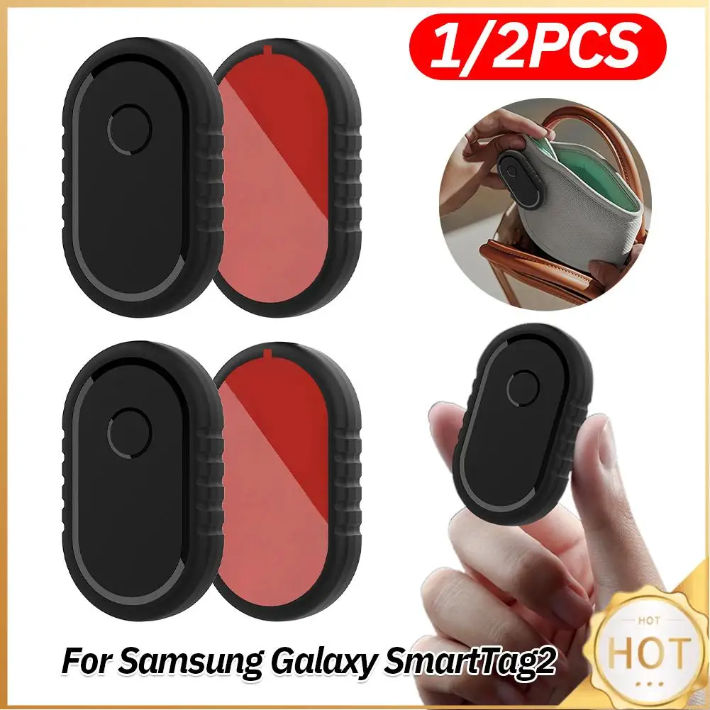Клейкий чехол для Samsung Galaxy SmartTag2, водонепроницаемый, устойчивый к потери, царапинам, защитный чехол, чехол-локатор, трекер
Клейкий чехол для Samsung Galaxy SmartTag2, водонепроницаемый, устойчивый к потери, царапинам, защитный чехол, чехол-локатор, трекер