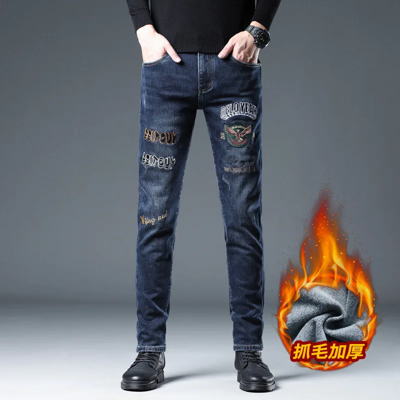 New velvet letter embroidered jeans for men high end trendy brand elastic slim fit small feet casual versatile pants
New velvet letter embroidered jeans for men high end trendy brand elastic slim fit small feet casual versatile pants
