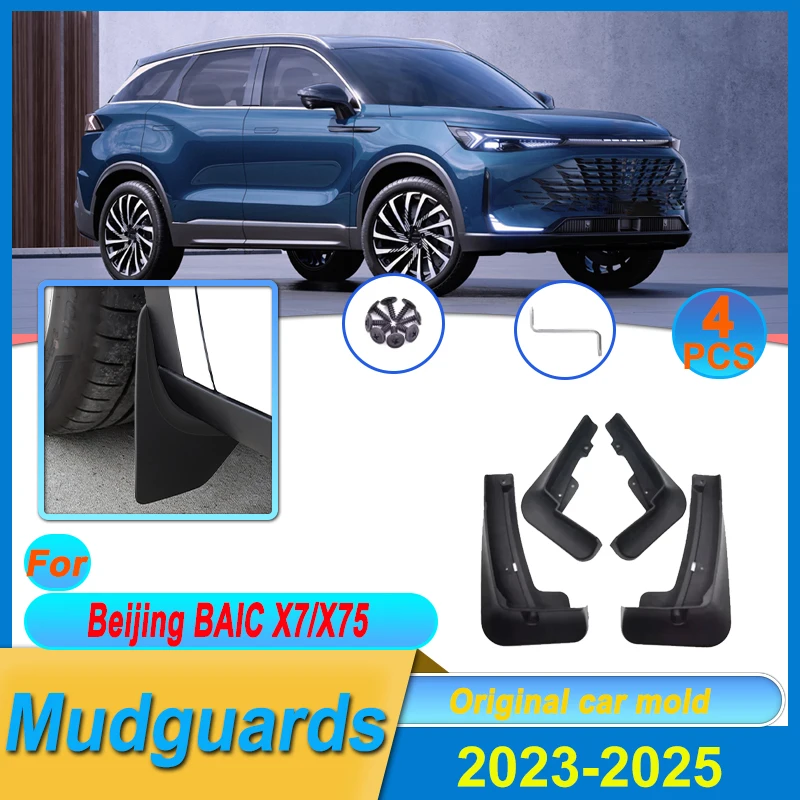 4 шт. брызговики для Beijing BAIC X7, аксессуары X75 2025 2024 2023, брызговики для предотвращения столкновений, брызговик, крыло колеса
4 шт. брызговики для Beijing BAIC X7, аксессуары X75 2025 2024 2023, брызговики для предотвращения столкновений, брызговик, крыло колеса