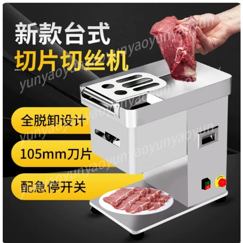 Multifunctional Electric Stainless Steel Desktop Slicer Automatic Food Cutting Shredding Equipment
Multifunctional Electric Stainless Steel Desktop Slicer Automatic Food Cutting Shredding Equipment