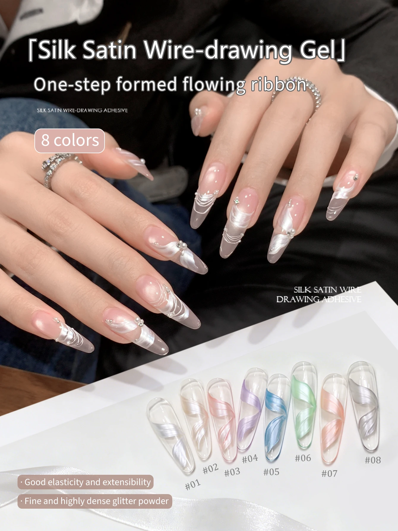 5g Washable Satin Eire Liner Gel Nail Polish Kit Pearlescent White Fine High-density Wire Hook Gel For Nail Salons
5g Washable Satin Eire Liner Gel Nail Polish Kit Pearlescent White Fine High-density Wire Hook Gel For Nail Salons
