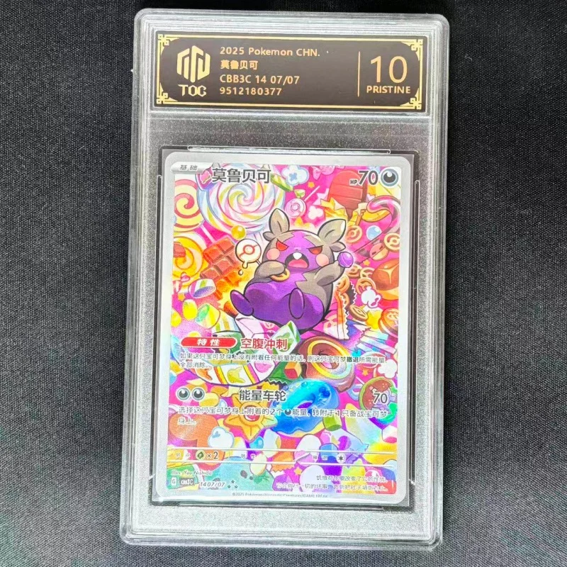 In Stock Genuine Pkm Tcg Japanese Graded Cards Arceus Morpeko Zekrom Trading Cards Anime Rare Fans Collection Surprise Gifts
In Stock Genuine Pkm Tcg Japanese Graded Cards Arceus Morpeko Zekrom Trading Cards Anime Rare Fans Collection Surprise Gifts