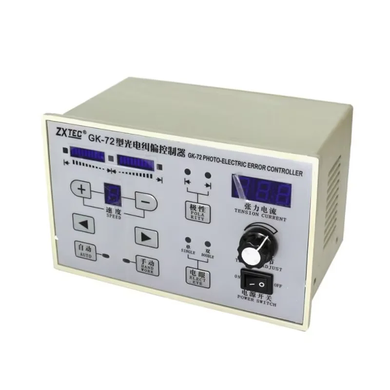 GK-72 Photoelectric Deviation Correction Controller Edge Correction Tension Controller Deviator Controller
GK-72 Photoelectric Deviation Correction Controller Edge Correction Tension Controller Deviator Controller