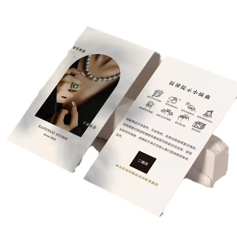 Simple maintenance card, jewelry after-sales card, jewelry silver maintenance card
Simple maintenance card, jewelry after-sales card, jewelry silver maintenance card