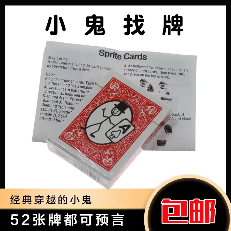 Kid Looking for Cards Through The Kid Predicted 52 Cards Can Be Predicted Magic Props Playing Cards
Kid Looking for Cards Through The Kid Predicted 52 Cards Can Be Predicted Magic Props Playing Cards