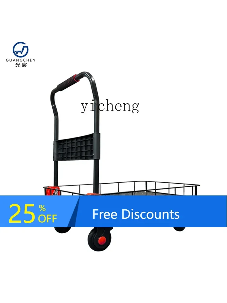 LYY with Fence Luggage Trolley Mute Folding Cart Trolley Truck Mute Fence Trailer
LYY with Fence Luggage Trolley Mute Folding Cart Trolley Truck Mute Fence Trailer