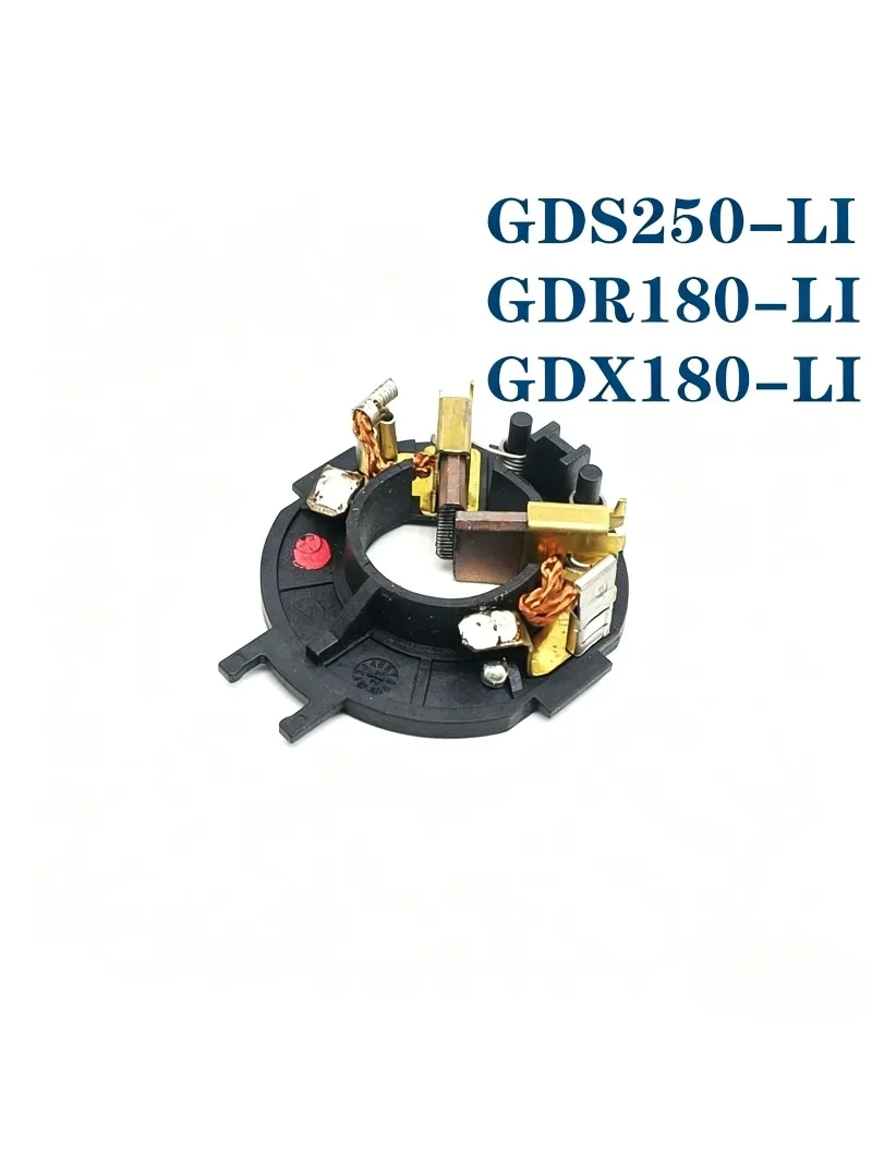 Carbon Brush Bracket for 18V Cordless Impact Wrench Power Tool Replacement Parts
Carbon Brush Bracket for 18V Cordless Impact Wrench Power Tool Replacement Parts