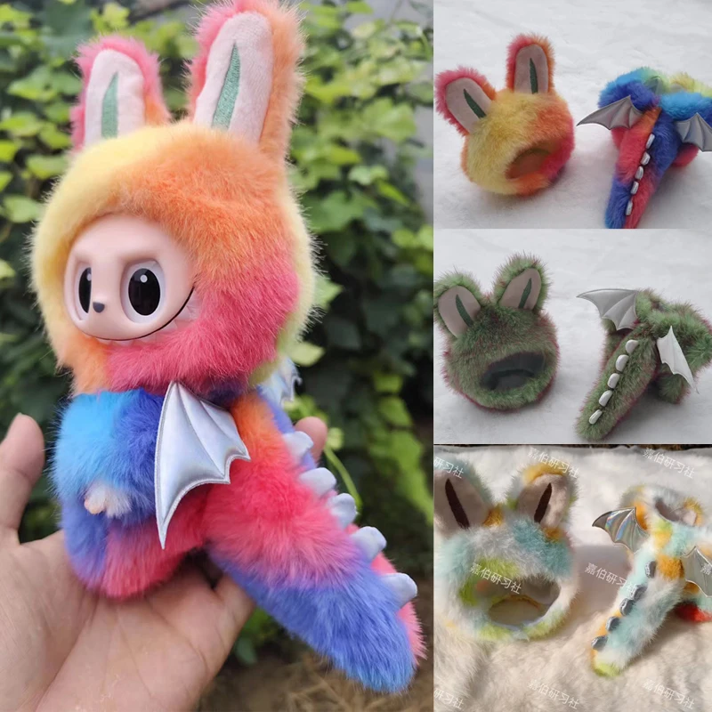 For/Color Labubu Doll Tie Dyeing Angel Wings Clothes Eye Stickers Labubu V1v3 Cute Fluffy Clothes And Leather Fashion Shoes
For/Color Labubu Doll Tie Dyeing Angel Wings Clothes Eye Stickers Labubu V1v3 Cute Fluffy Clothes And Leather Fashion Shoes