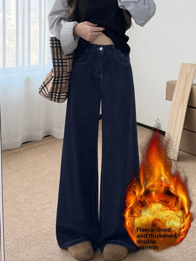 Deep Blue High Waist Wide Leg Fleece Lined Loose Women's Jeans Straight Cut Slimming Pants Comfortable Breathable Casual Wear
Deep Blue High Waist Wide Leg Fleece Lined Loose Women's Jeans Straight Cut Slimming Pants Comfortable Breathable Casual Wear