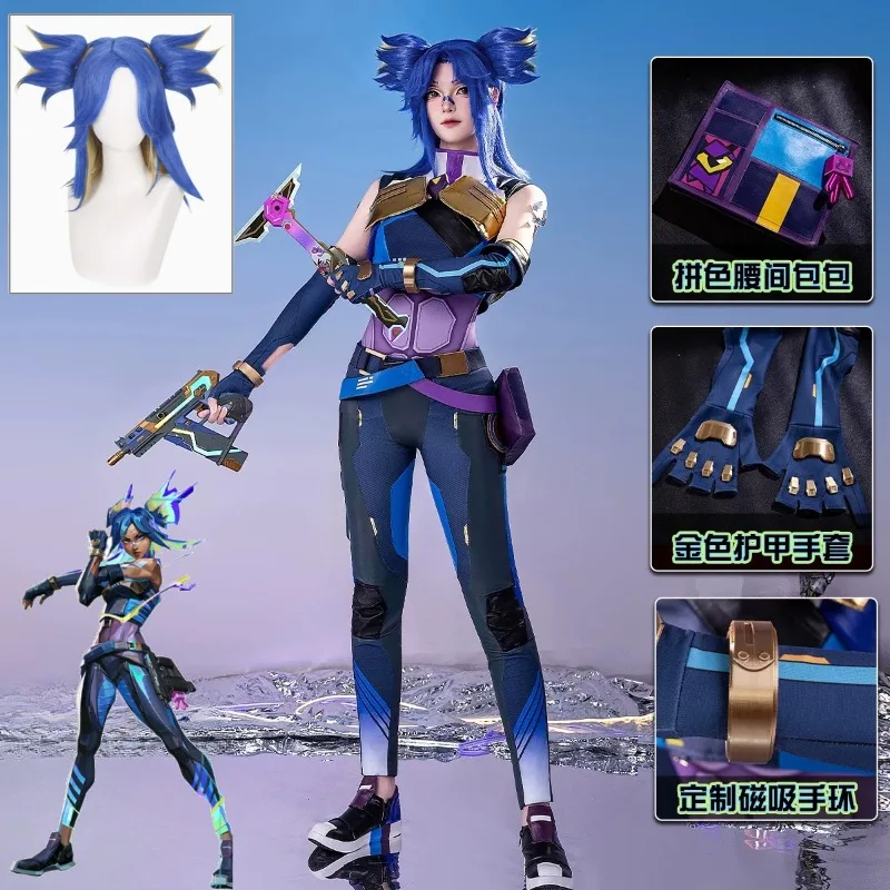 Neon Valorant Cosplay Costume Game Anime Uniform Full Set Black Crop Top Cargo Pants Belt Gloves For Women Convention
Neon Valorant Cosplay Costume Game Anime Uniform Full Set Black Crop Top Cargo Pants Belt Gloves For Women Convention