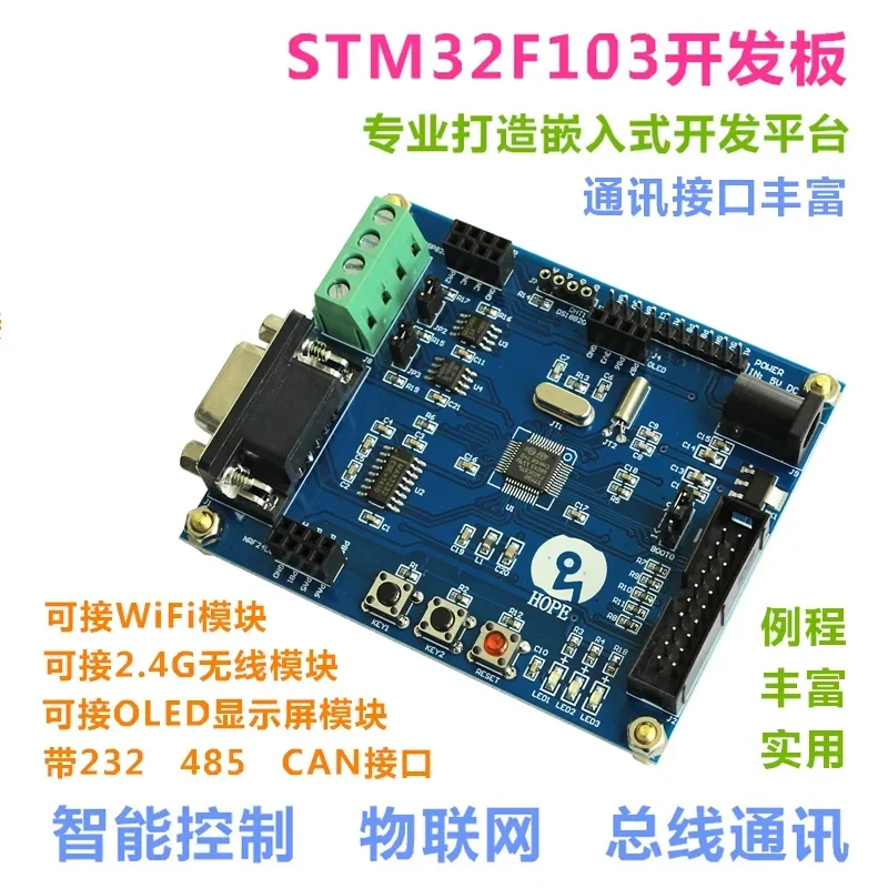 STM32 Development Board Minimum System Core Board STM32F103C8T6 with 485 CAN
STM32 Development Board Minimum System Core Board STM32F103C8T6 with 485 CAN