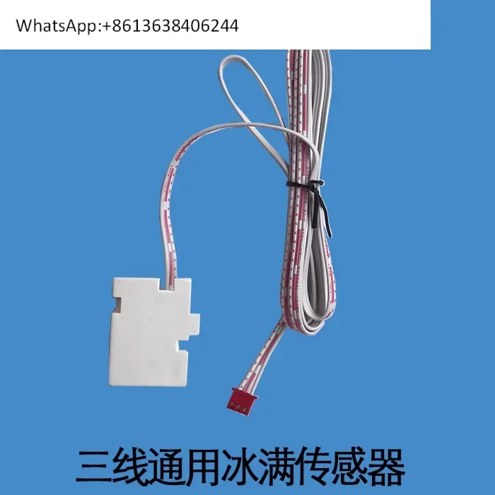 Snow-resistant Dongbei Xingji Chuangli ice machine three-line ice full switch ice full sensor
Snow-resistant Dongbei Xingji Chuangli ice machine three-line ice full switch ice full sensor