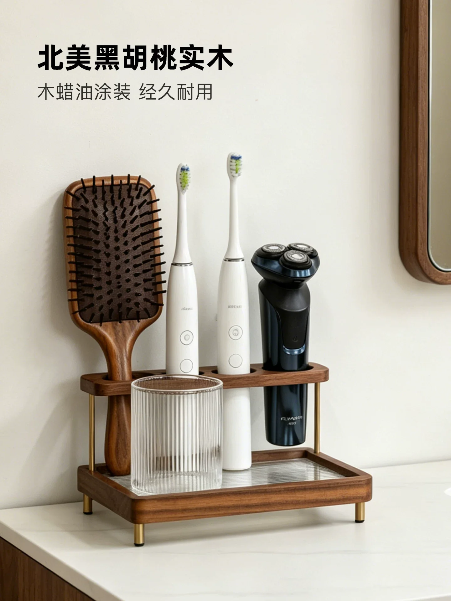 Solid Walnut Wood Bathroom Organizer – Toothbrush Holder with Comb & Razor Stand, Countertop Storage Rack for Bathroom
Solid Walnut Wood Bathroom Organizer – Toothbrush Holder with Comb & Razor Stand, Countertop Storage Rack for Bathroom