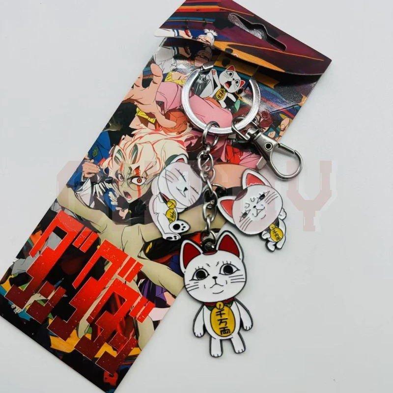 5cm/1.96in Japan Anime DAN DA DAN Peripherals Metal Keychains Ayase Momo Takakura Ken Backpack Pendant Cosplay Accessories Gifts
5cm/1.96in Japan Anime DAN DA DAN Peripherals Metal Keychains Ayase Momo Takakura Ken Backpack Pendant Cosplay Accessories Gifts