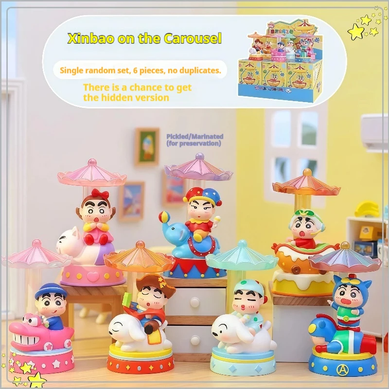 Shin-Chan Carousel Series Blind Box Car Creative Decoration Anime Light Up Doll Statue Cartoon Collection Character Toy Gift
Shin-Chan Carousel Series Blind Box Car Creative Decoration Anime Light Up Doll Statue Cartoon Collection Character Toy Gift