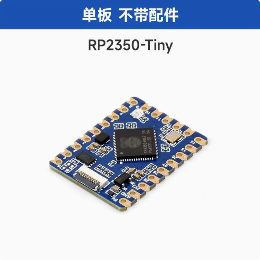 Pi RP2350-Tiny Micro Development Board, Dual-core Dual-architecture Processor MicroPython
Pi RP2350-Tiny Micro Development Board, Dual-core Dual-architecture Processor MicroPython