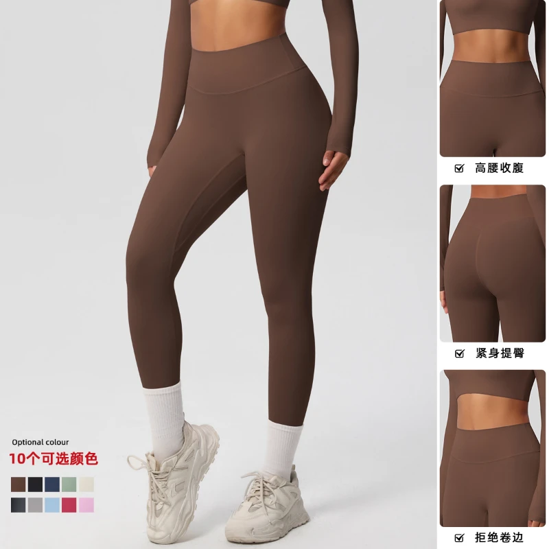 Skinny solid color double-sided abraded high-waisted quick-drying primer fitness suit outdoor running sports yoga pants quick-dr
Skinny solid color double-sided abraded high-waisted quick-drying primer fitness suit outdoor running sports yoga pants quick-dr