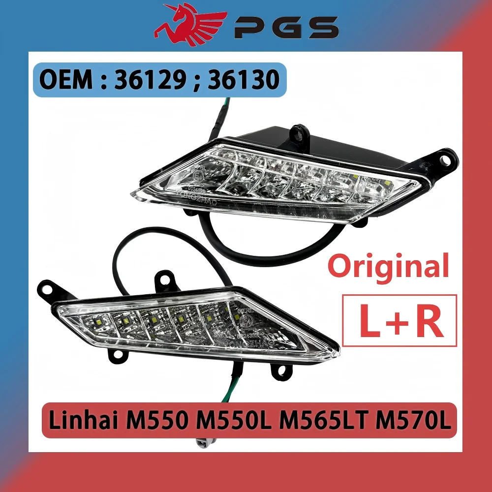 Origina Front Left Right Rihang Lamp for Linhai M550 E2 E4 M550L E2 E4 M565LT E4 T3b M570L E4 E5 M750L T3b 36129 36130
Origina Front Left Right Rihang Lamp for Linhai M550 E2 E4 M550L E2 E4 M565LT E4 T3b M570L E4 E5 M750L T3b 36129 36130