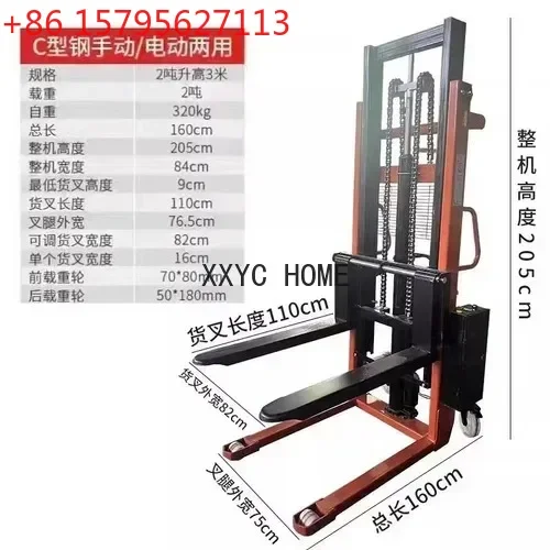 Ручной гидравлический штабелер 1-2 тонны, полуэлектрический подъемный погрузчик, ручная тележка-прицеп, малый вилочный погрузчик
Ручной гидравлический штабелер 1-2 тонны, полуэлектрический подъемный погрузчик, ручная тележка-прицеп, малый вилочный погрузчик