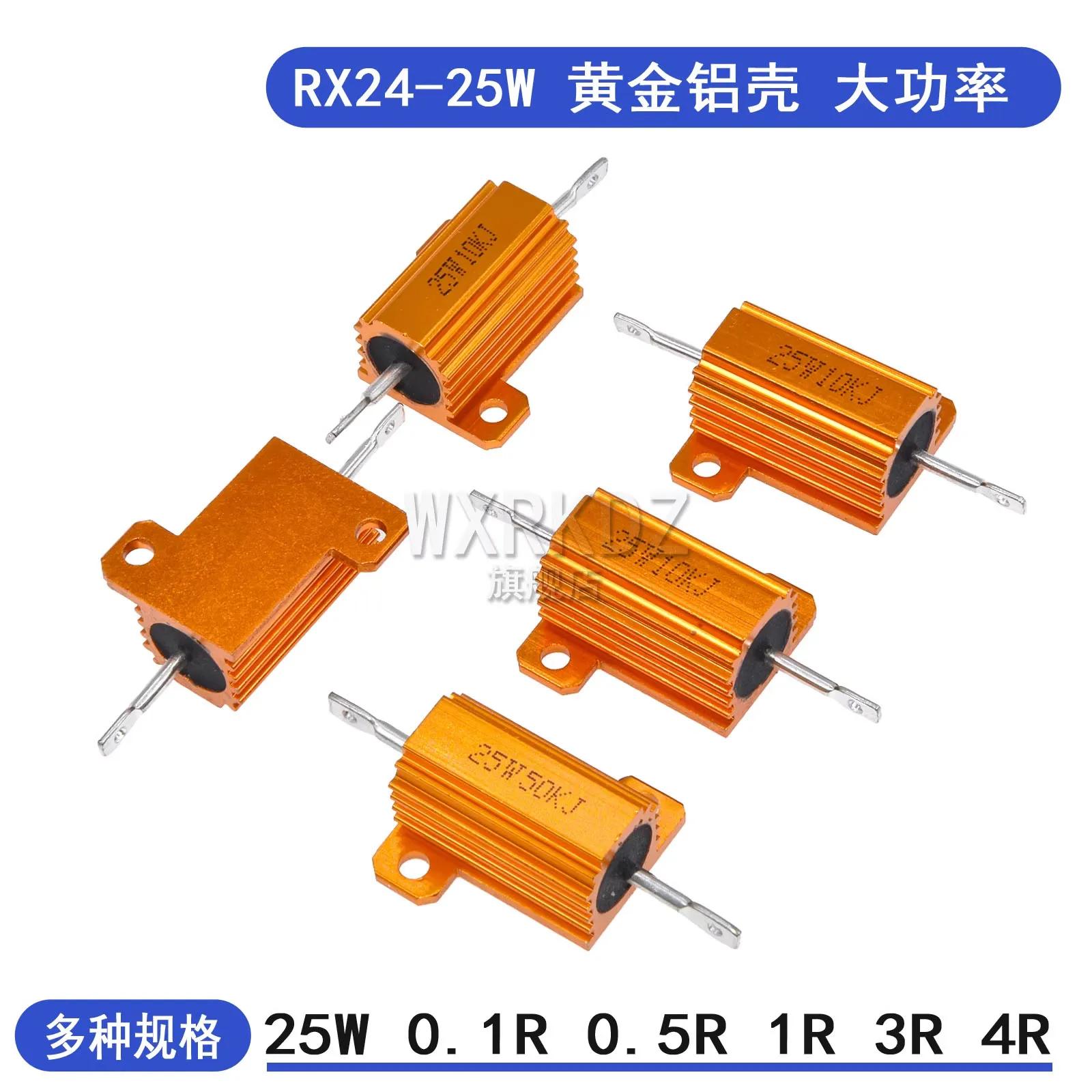 RX24-25W gold-plated resistors with aluminum casing (high-power heat-dissipating type): 100Ω, 200Ω, 300Ω, 500Ω, 1KΩ.
RX24-25W gold-plated resistors with aluminum casing (high-power heat-dissipating type): 100Ω, 200Ω, 300Ω, 500Ω, 1KΩ.