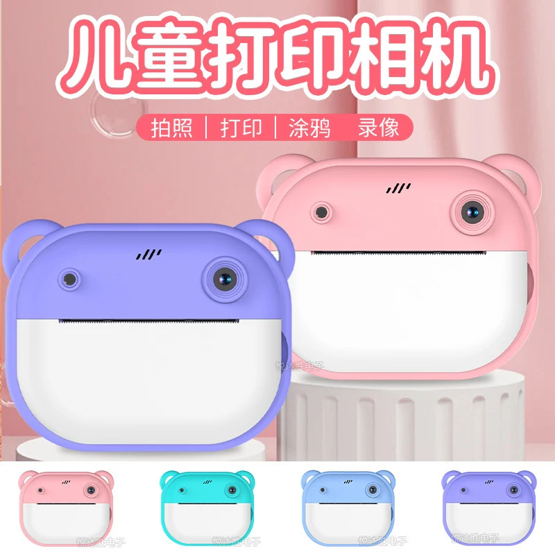 New Children Digital Camera Instant Print for Kids Thermal Print Photo Printing Video Toys+32G Memory Card
New Children Digital Camera Instant Print for Kids Thermal Print Photo Printing Video Toys+32G Memory Card