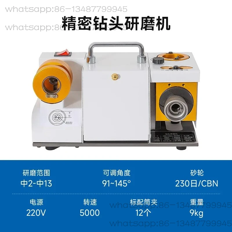 Автоматический заточной станок для сверл, универсальный, портативный, компактный, специальный инструмент для заточки сверл
Автоматический заточной станок для сверл, универсальный, портативный, компактный, специальный инструмент для заточки сверл