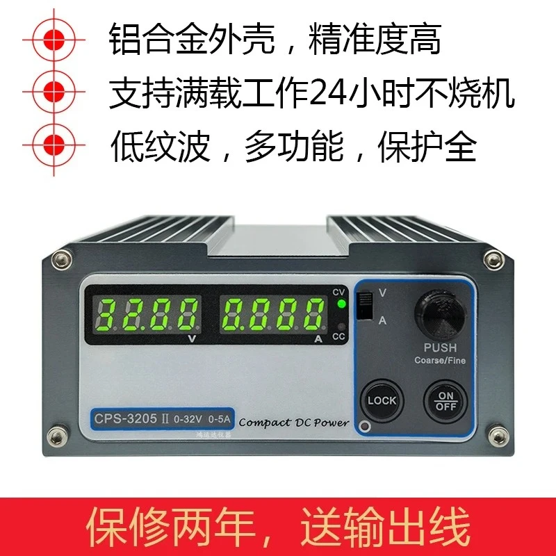 GOPHERT CPS-3205II/L 30V 5A DC Power Supply, Adjustable Digital Regulated Lab PSU
GOPHERT CPS-3205II/L 30V 5A DC Power Supply, Adjustable Digital Regulated Lab PSU