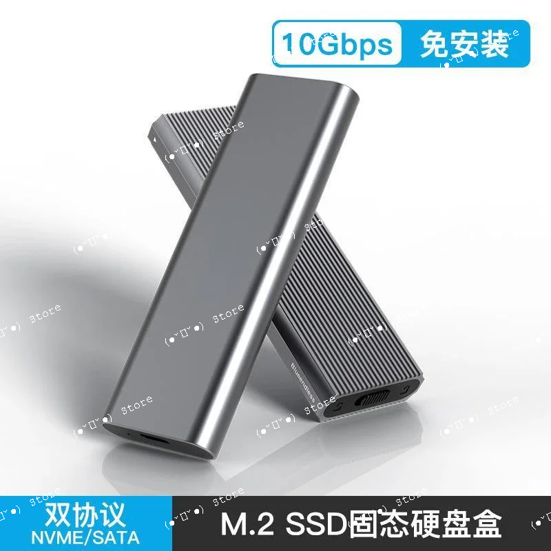 M2 Dual Protocol Solid State Hard-Disk Cartridge External Usb3.1 Mobile Hard Disk Box
M2 Dual Protocol Solid State Hard-Disk Cartridge External Usb3.1 Mobile Hard Disk Box