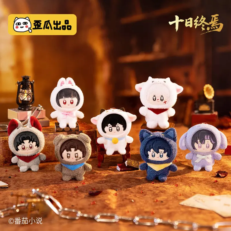 The Infinite 10 Days Wake Up Time Series Mini Plush Pendant Blind Box Novel Peripheral Collection Cute Hanging Figurine
The Infinite 10 Days Wake Up Time Series Mini Plush Pendant Blind Box Novel Peripheral Collection Cute Hanging Figurine