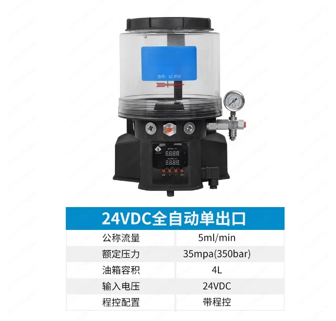 【24V/4L/1 Outlet/With Program Control】Electric Grease Pump Mixer Construction Machinery Butter Pump
【24V/4L/1 Outlet/With Program Control】Electric Grease Pump Mixer Construction Machinery Butter Pump