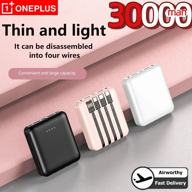 OnePlus Power Bank 30000 мАч, большая емкость, мобильная мощность, быстрая зарядка, аккумулятор, два USB, 4 кабеля для iPhone, Samsung, Huawei
OnePlus Power Bank 30000 мАч, большая емкость, мобильная мощность, быстрая зарядка, аккумулятор, два USB, 4 кабеля для iPhone, Samsung, Huawei