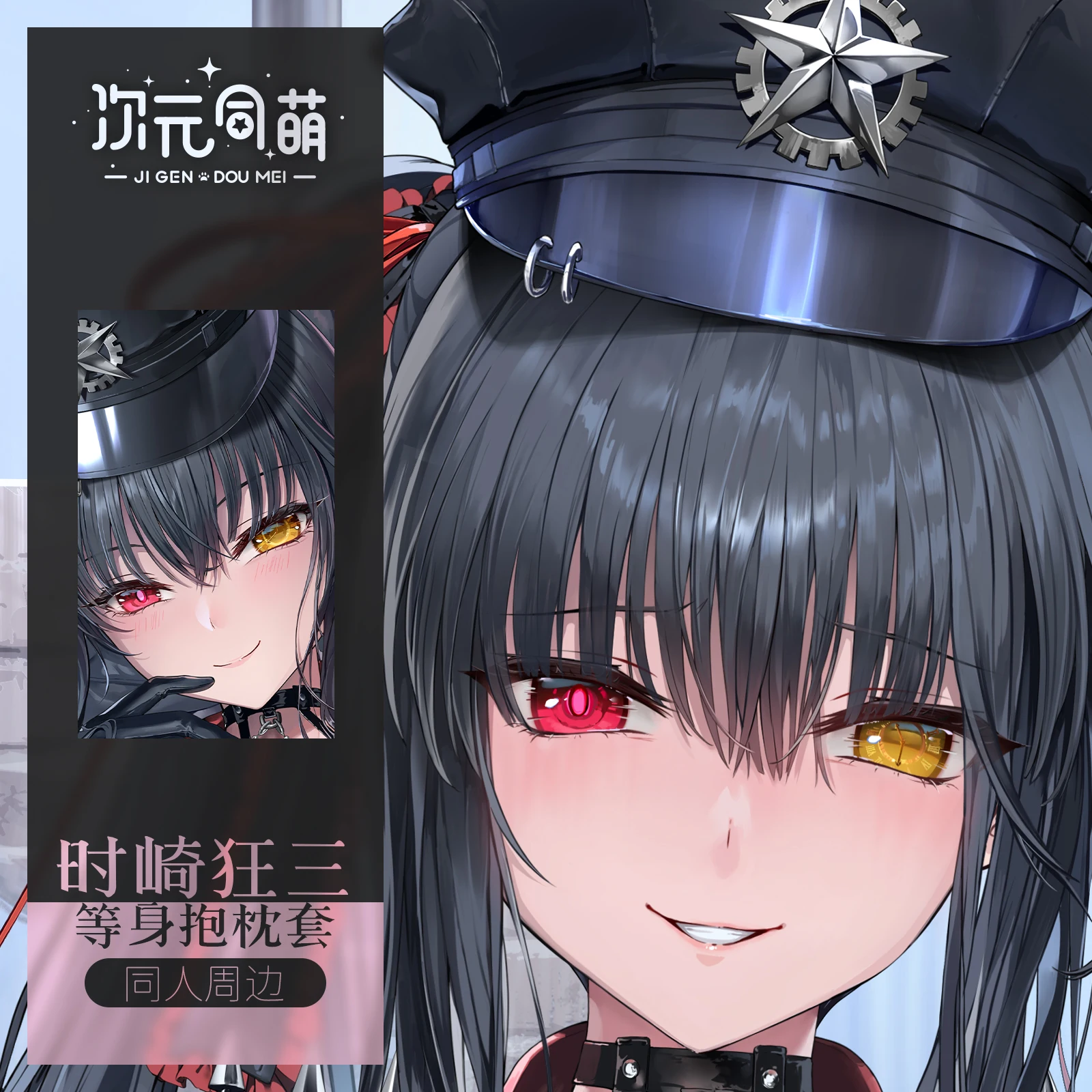 Customize Anime Tokisaki Kurumi Series Dakimakura Pillowcase Hugging Body Pillow Case Cosplay Cushion Cover Decor
Customize Anime Tokisaki Kurumi Series Dakimakura Pillowcase Hugging Body Pillow Case Cosplay Cushion Cover Decor