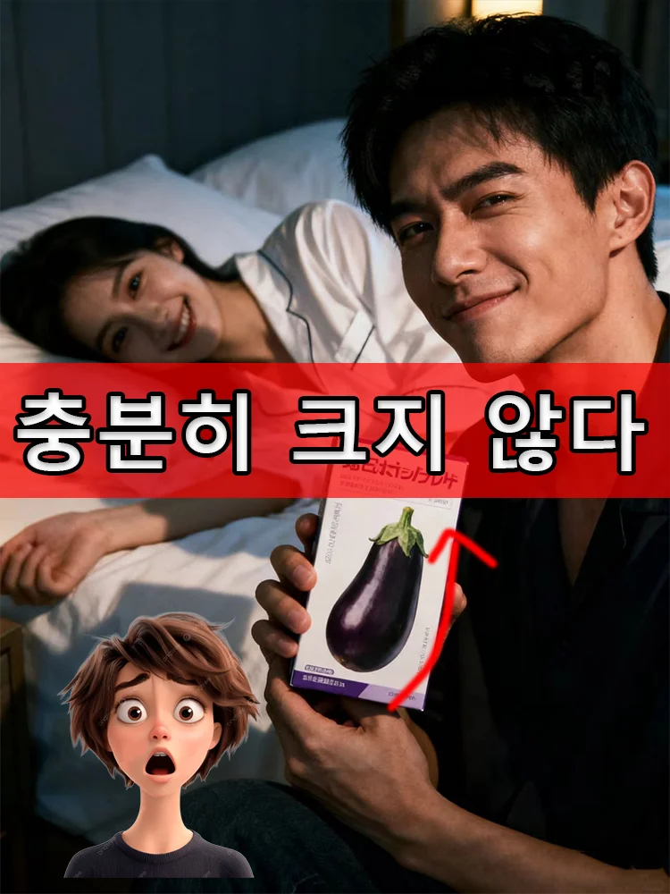 Large thick tool for strong men
Large thick tool for strong men