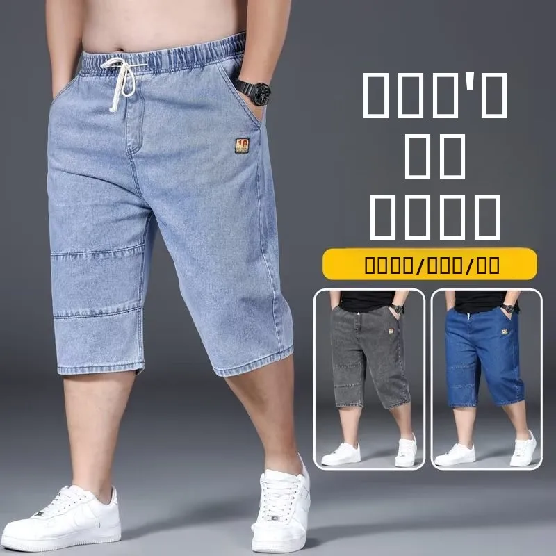 Loose Fit Straight Leg Workwear Jeans Shorts Men's Summer Elastic Waist Cotton Denim Trousers Breathable Wear Resistant
Loose Fit Straight Leg Workwear Jeans Shorts Men's Summer Elastic Waist Cotton Denim Trousers Breathable Wear Resistant