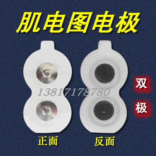 44*22mm Bipolar electrode experimental electrode sheet factory EMG signal acquisition double button EMG electrode sheet
44*22mm Bipolar electrode experimental electrode sheet factory EMG signal acquisition double button EMG electrode sheet