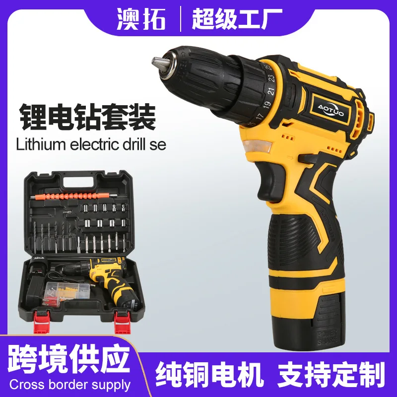 Трансграничная новая бесщеточная аккумуляторная дрель 16,8 В, набор сверл с литиевой батареей, электрическая дрель, бытовая многофункциональная отвертка 
Трансграничная новая бесщеточная аккумуляторная дрель 16,8 В, набор сверл с литиевой батареей, электрическая дрель, бытовая многофункциональная отвертка