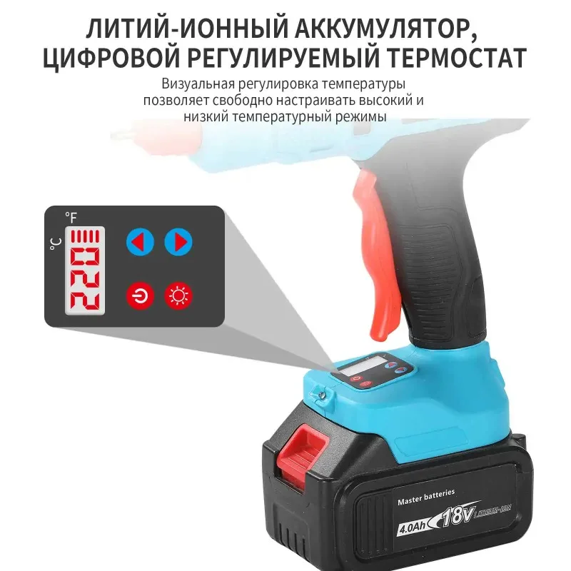【Best Choice】Heimerdinger 18V Lithium battery Hot Melt Glue 110-240V Mini Home Electric Heat Temperature Repair Tool with d
【Best Choice】Heimerdinger 18V Lithium battery Hot Melt Glue 110-240V Mini Home Electric Heat Temperature Repair Tool with d