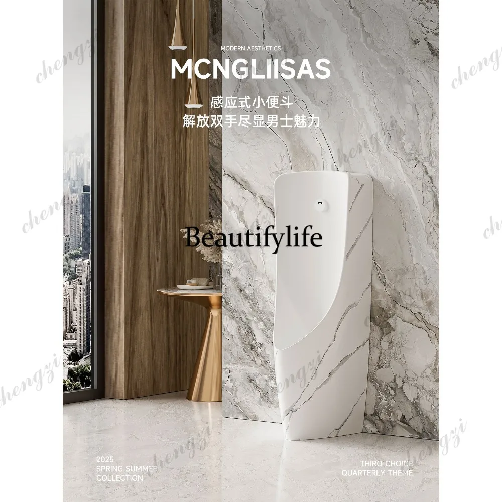 Light luxury urinal floor with spray gun vertical urinal ceramic induction urinal household
Light luxury urinal floor with spray gun vertical urinal ceramic induction urinal household