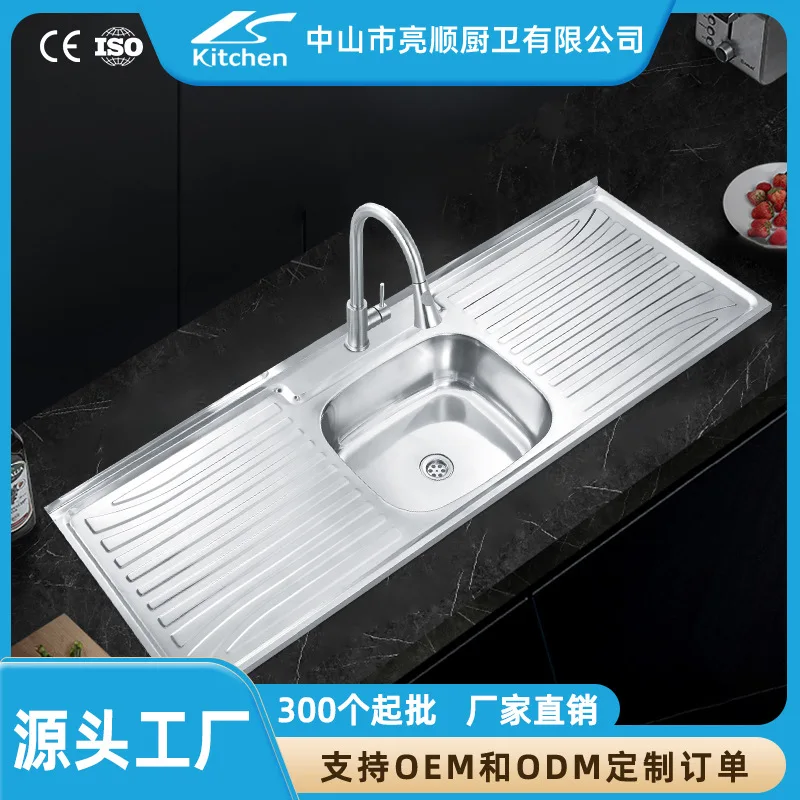 Supply stainless steel sink, easy to clean, non-stick oil, exported overseas, export stainless steel sink sink
Supply stainless steel sink, easy to clean, non-stick oil, exported overseas, export stainless steel sink sink