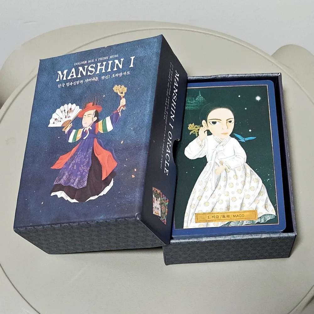 MANSHIN I: Traditional Korean Shamanism & Folklore Oracle Card Deck, 83 Pcs Double-embossed Oracle Cards 10.5*7.5cmin Rigid Box
MANSHIN I: Traditional Korean Shamanism & Folklore Oracle Card Deck, 83 Pcs Double-embossed Oracle Cards 10.5*7.5cmin Rigid Box