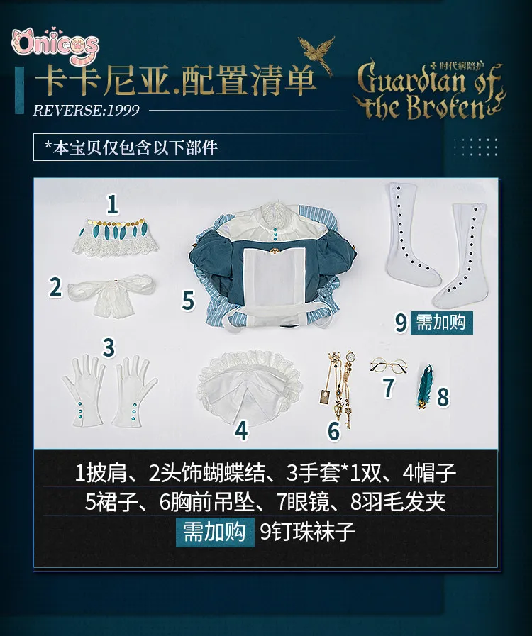 Reverse: 1999 Kakania Cosplay Costume Vintage Victorian era maid outfit, classic white apron, blue skirt body Onicos
Reverse: 1999 Kakania Cosplay Costume Vintage Victorian era maid outfit, classic white apron, blue skirt body Onicos