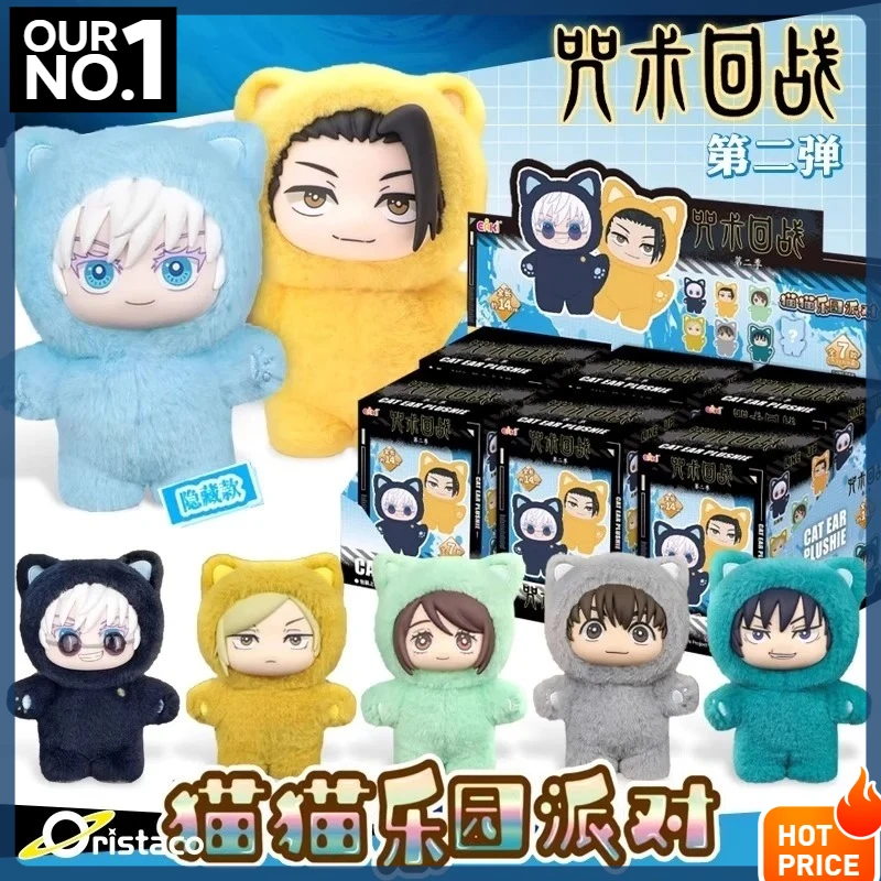 Eaki Jujutsu Kaisen Gojo Satoru слепая коробка виниловая кукла плюшевая подвеска модель коллекция Cat Park Party
Eaki Jujutsu Kaisen Gojo Satoru слепая коробка виниловая кукла плюшевая подвеска модель коллекция Cat Park Party