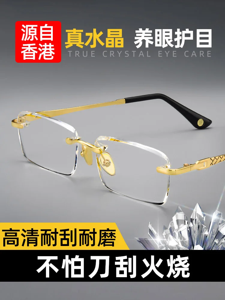 Crystal Reading Glasses Men's High Halal Crystal Frameless Middle-Aged and Elderly Women's Stone Glasses for the Elderly
Crystal Reading Glasses Men's High Halal Crystal Frameless Middle-Aged and Elderly Women's Stone Glasses for the Elderly