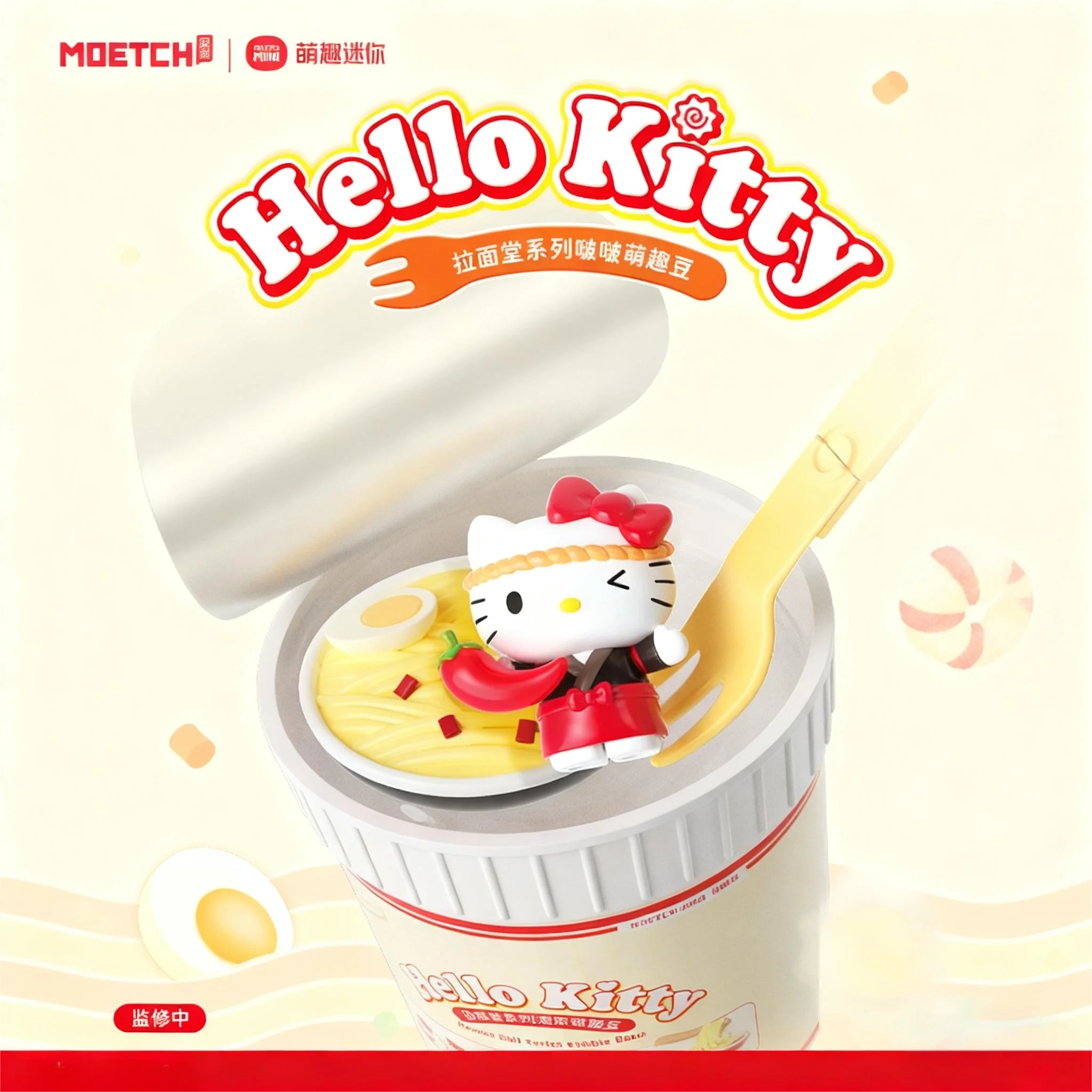 Набор для лепки лапши Sanrio Hello Kitty Lamian Noodles Tang Bobo: милые и забавные игрушки-сюрпризы в закрытой коробке, трендовые игрушки Hello Kitty, подарок на день рождения для детей
Набор для лепки лапши Sanrio Hello Kitty Lamian Noodles Tang Bobo: милые и забавные игрушки-сюрпризы в закрытой коробке, трендовые игрушки Hello Kitty, подарок на день рождения для детей