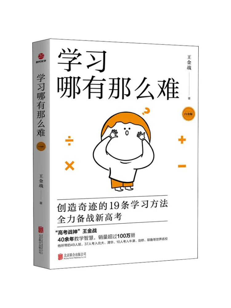 Книга-Winshare Как может быть так это сложно, чтобы научиться Платиновая версия
Книга-Winshare Как может быть так это сложно, чтобы научиться Платиновая версия