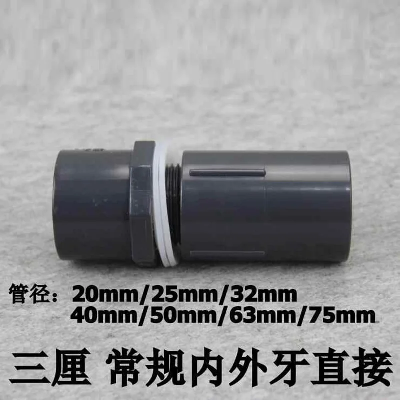 1-10Pcs Avaliable 20-50mm PVC Pipe Fittings Aquarium Fish Tank Connector Overflow Thread Water Supply Accessories Joint
1-10Pcs Avaliable 20-50mm PVC Pipe Fittings Aquarium Fish Tank Connector Overflow Thread Water Supply Accessories Joint