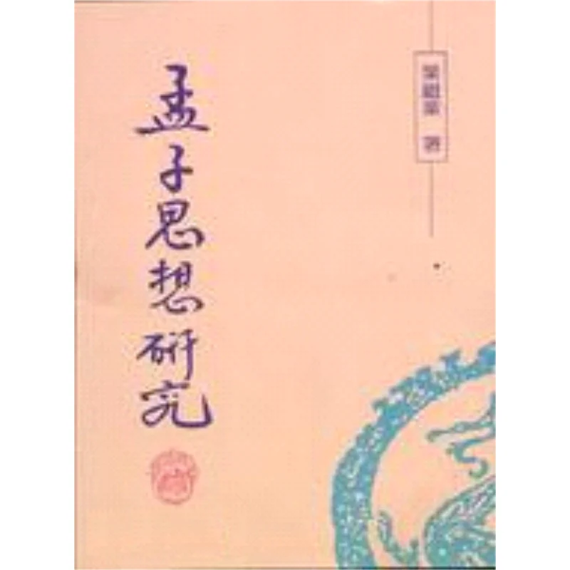 FH Исследование на межусеция Культура Ye Jiye Li Ming 9789571603308 Книга
FH Исследование на межусеция Культура Ye Jiye Li Ming 9789571603308 Книга