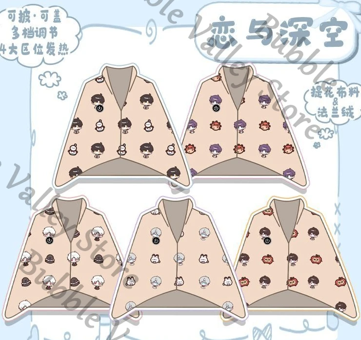 Anime Love and Deepspace Sylus Rafayel Zayne Caleb Xavier Cosplay Electric Blanket Throw Blankets Cartoon Orthopedic Shawl Xmas
Anime Love and Deepspace Sylus Rafayel Zayne Caleb Xavier Cosplay Electric Blanket Throw Blankets Cartoon Orthopedic Shawl Xmas