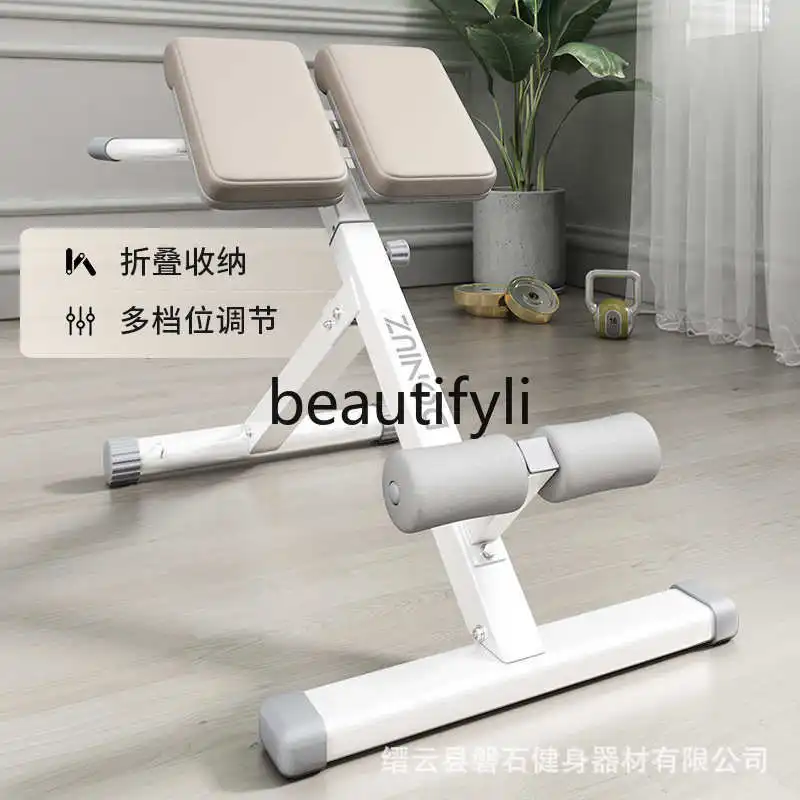 Household Multifunctional Upright Training Abs Fitness Equipment Roman Chair Crunches
Household Multifunctional Upright Training Abs Fitness Equipment Roman Chair Crunches