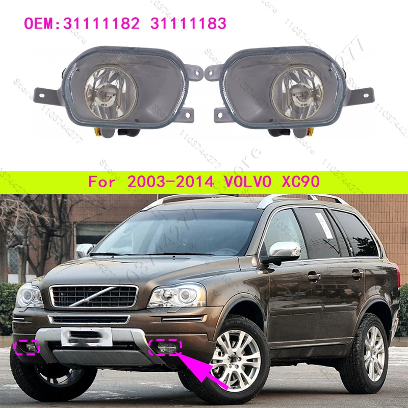 Для 2003-2014 VOLVO XC90 корпус противотуманной фары переднего бампера (без лампочек) 31111182 31111183
Для 2003-2014 VOLVO XC90 корпус противотуманной фары переднего бампера (без лампочек) 31111182 31111183
